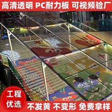 pc������͸��ꖹ��3mm5mm�Ӻ������пո�����ꖑ�����������