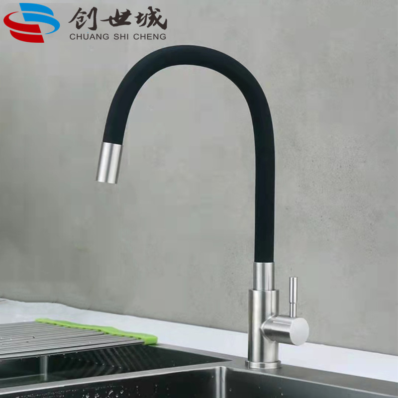 304 stainless steel single-cooling universal faucet, kitchen sink, vegetable basin, sink, balcony splash-proof faucet undefined