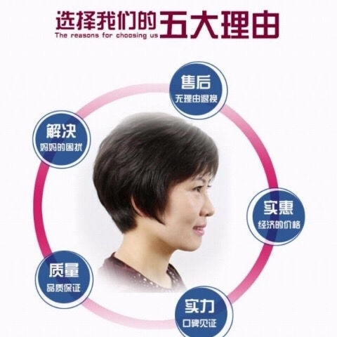 Middle-aged and elderly women with short hair, short straight hair, temperament, lifelike, natural and fluffy female wigs for mothers, full real hair, short hair