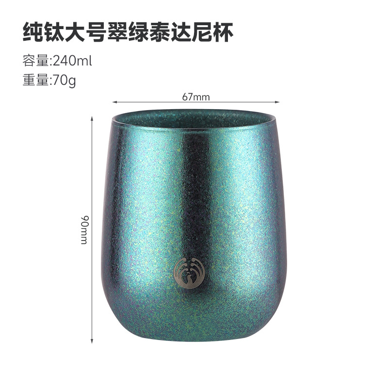 Taza de agua de titanio puro hogar doble capa de cristal de hielo taza de té al aire libre con tapa traje caja de regalo Luz de lujo leche café ganso taza de huevo