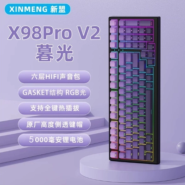 Механическая игровая клавиатура Xinmeng X98, Bluetooth, 4G