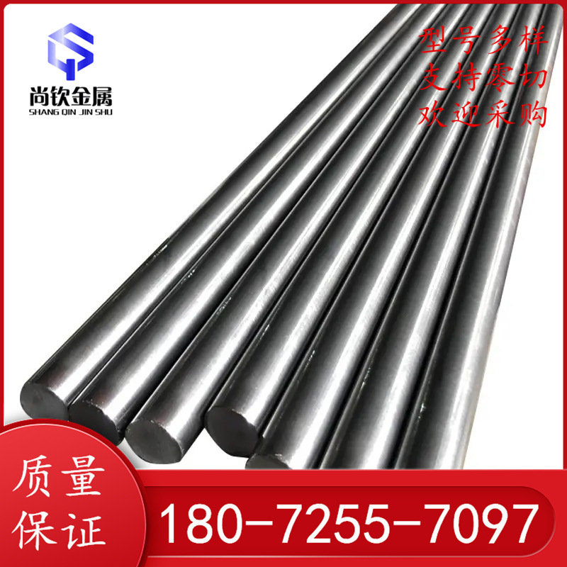 现货供应12L14冷拉光圆y12 y15pb 11SMn30实心圆钢批发零切