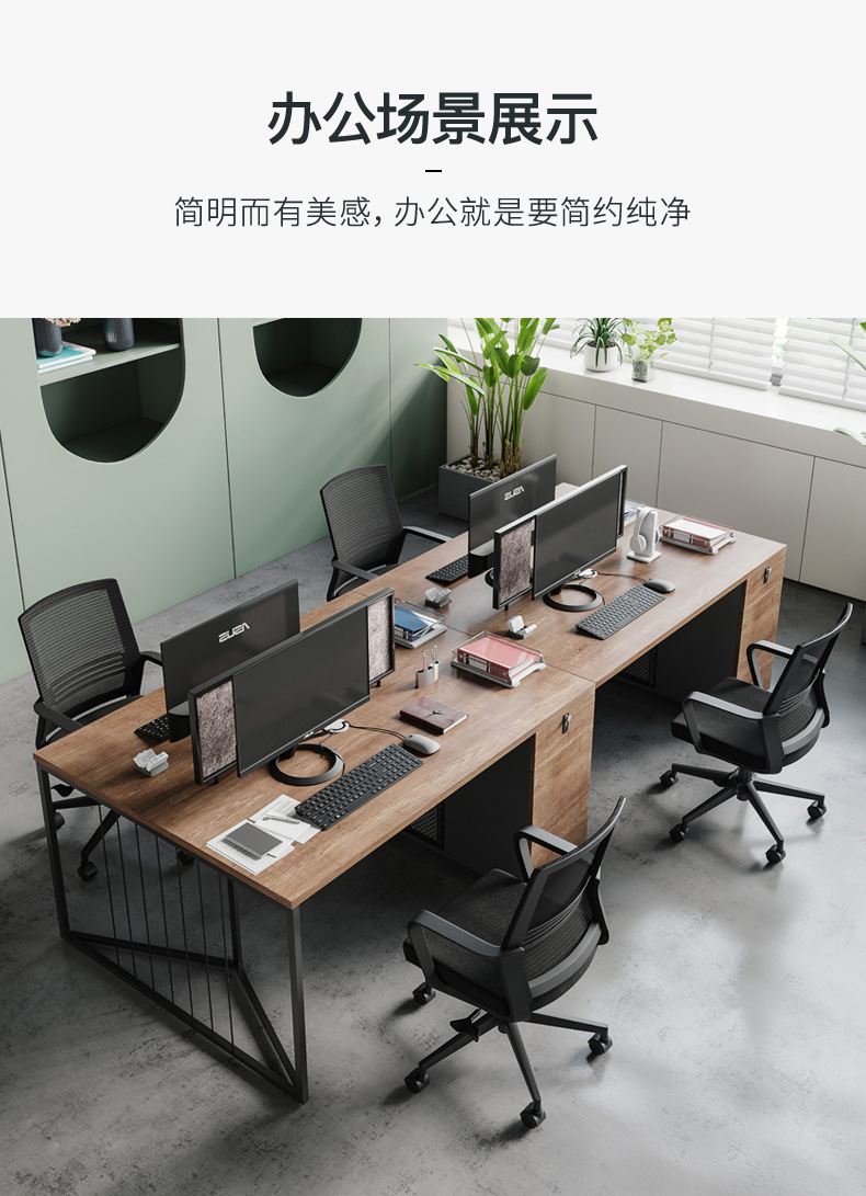 办公家具_11.jpg