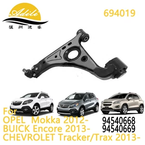 Chevrolet TRAX Buick ENCORE Opel MOKKA nəzarət qolu 94540668 94540669