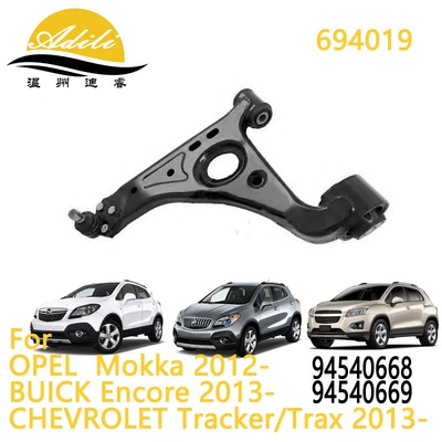 Suitable for Chevrolet TRAX Buick ENCORE Opel MOKKA control arm 94540668 94540669