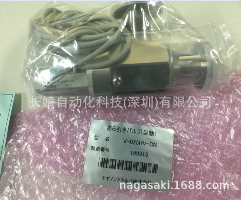 Canon真空泵V-025RV-CN议价