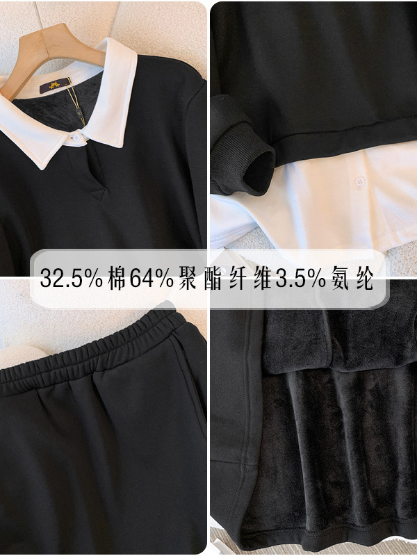 130-320 Plus Size Women's Sweatshirt and Skirt 2026 Spring and Autumn New Style for Slightly Chubby Girls, Elegant and Fleece-Lined Two-Piece Set