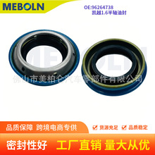 �m���ѩ���mAVEO�W��������S�ͷ�������ͷ�96264738 90182166