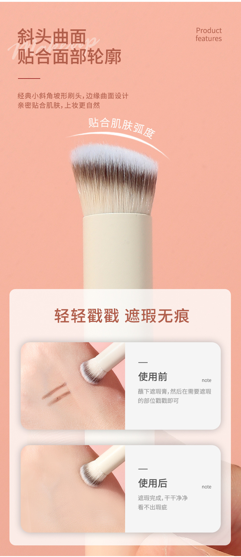 LMLTOP single-piece fine oblique head concealer brush, round head Lip brush, and smudging makeup brush SY601 are carefully selected undefined