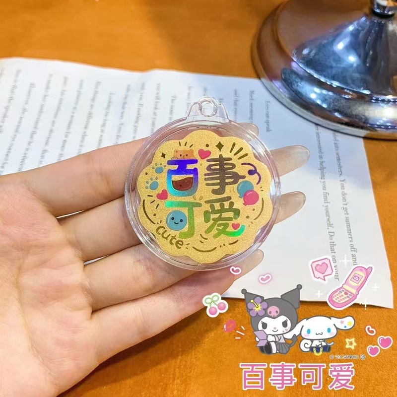 足金999手机贴2mg黄金彩色贴纸平安喜乐挂件钥匙扣小礼品合金|undefined