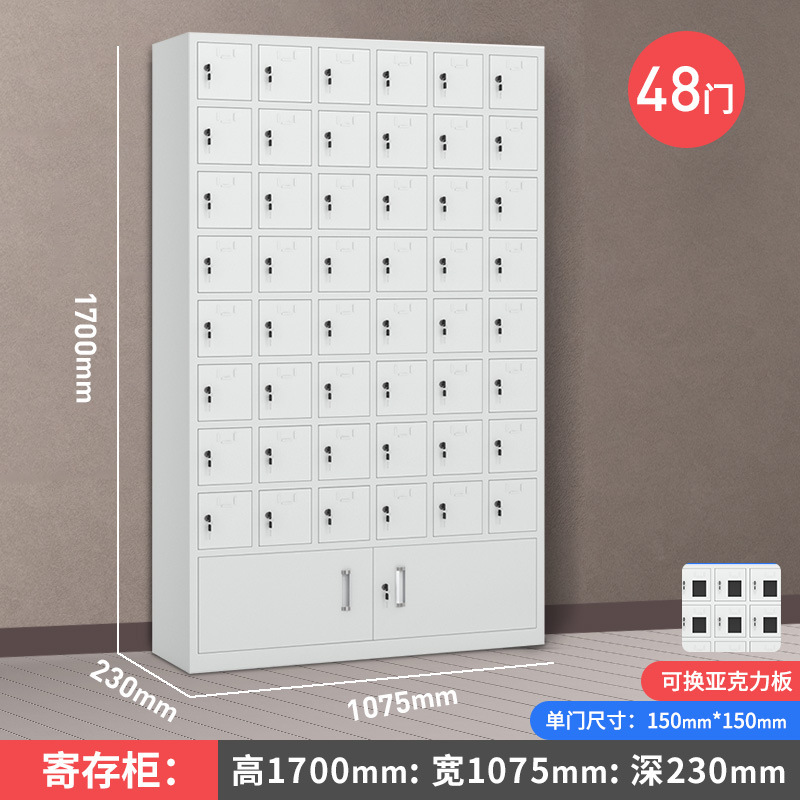 Gabinete de carga de teléfonos móviles Gabinete de almacenamiento Walkie-talkie Escuela con bloqueo Gabinete de blindaje Caja de seguridad del personal Gabinete de oficina