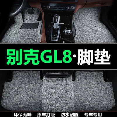 Buick GL8 döşəmələri, köhnə GL8ES Lu Zun Fathead Fish, köhnə model yeddi yerlik ön sıra məftil döşəmələri