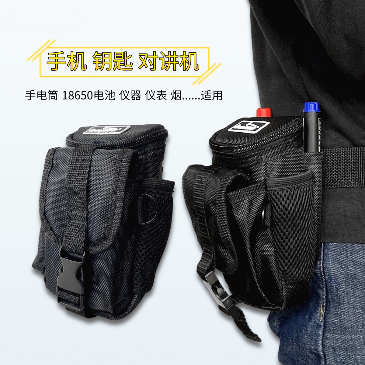 BOLE portátil pequeño mantenimiento multifuncional, instalación y almacenamiento de bolsas de cintura, piezas de teléfono móvil, kit impermeable de engrosamiento