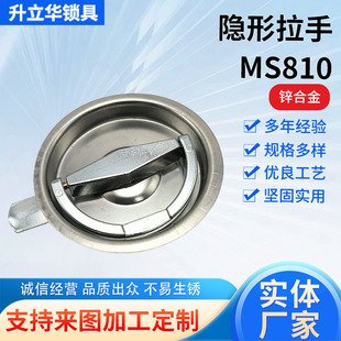 �[������MS810 ���P��[���T�i�����Ҏ�耳����h�T�i�A�P�����i