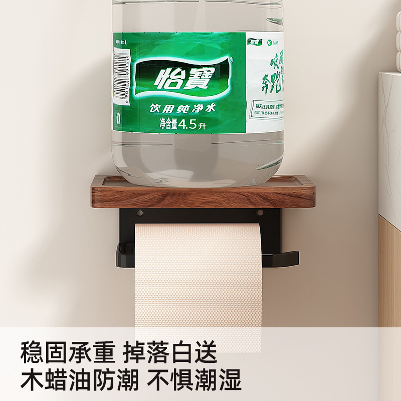 黑胡桃木厕所纸巾盒实木多功能卫生间厕纸盒免打孔置物纸巾架子|undefined