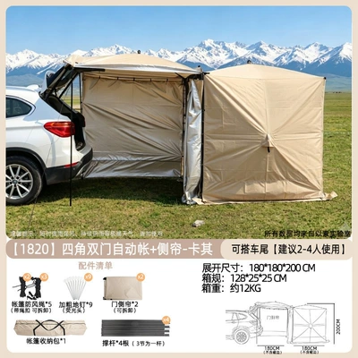 Avtomobil dam çadırları Canopy Quick-Open Gazebo for - four-corner-tentside-curtain2-3-4-people