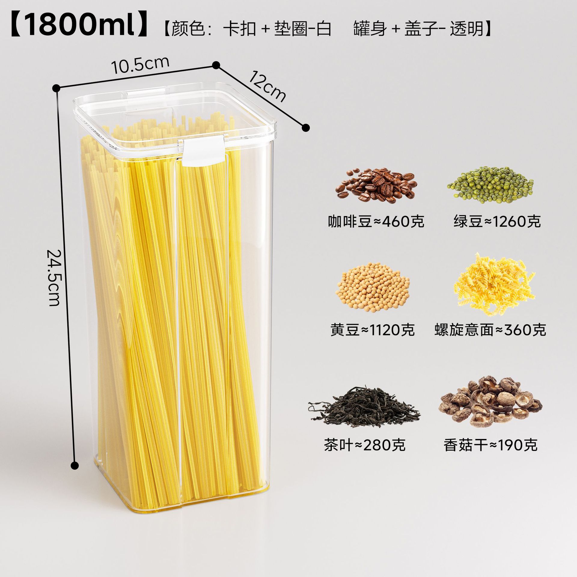 Tanque de sellado PET transparente, cocina, caja de almacenamiento de granos, refrigerios, frutas secas, tanque de almacenamiento de té a prueba de humedad