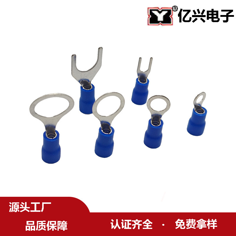 黄铜O型圆型冷压端头接线端子环型预绝缘线鼻子RV1.25，RV2 RV5.5
