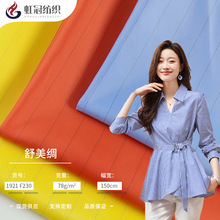 ���o늌�늽z���� 2cm���l�����I�l�y ���o�����������o늲���