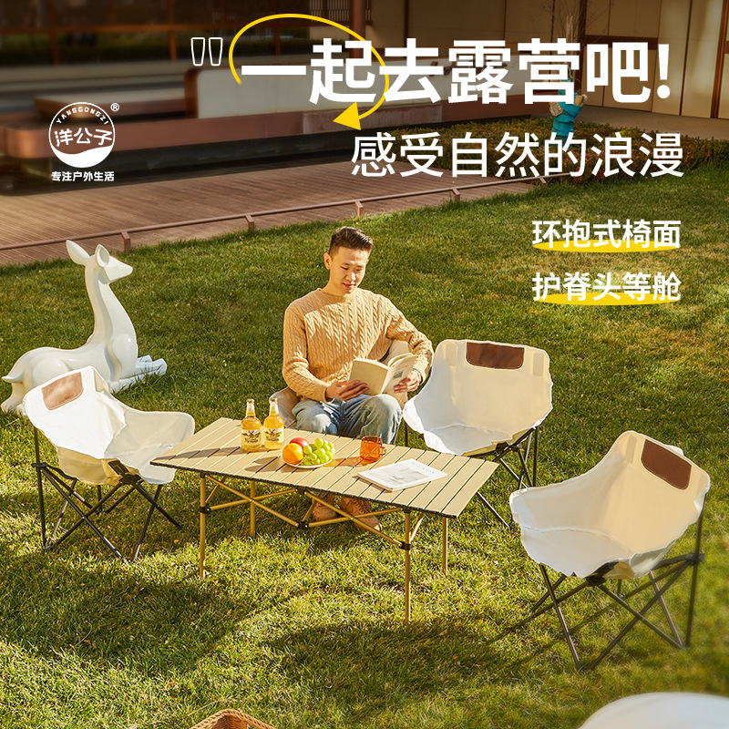 야외용 휴대용 접이식 의자 낚시 의자 문체형 의자 야외 접이식 안락의자 경량 접이식