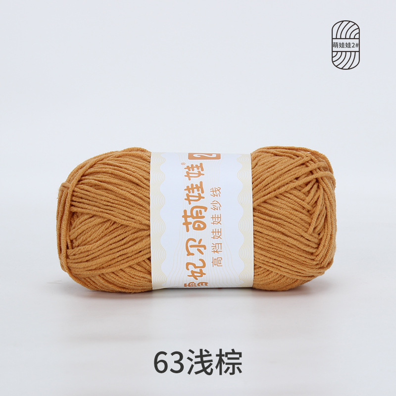 63 라이트 브라운