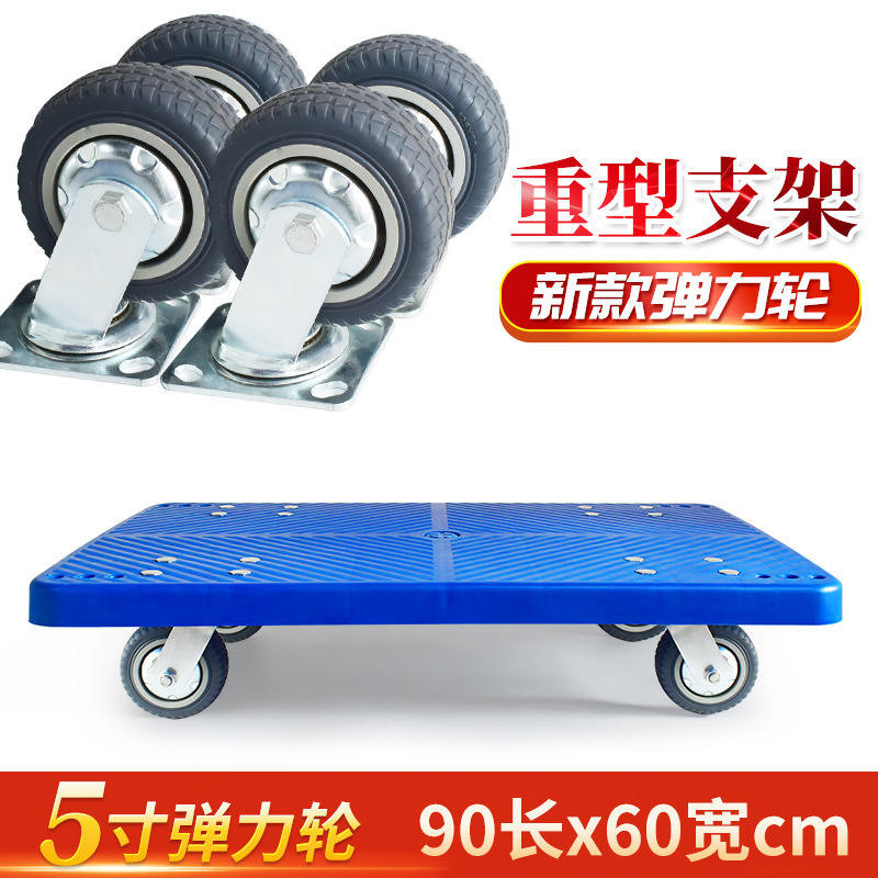 拉货小拖车拉车家用搬运车周转车手推车平板车乌龟车轻便四振尾荣|undefined