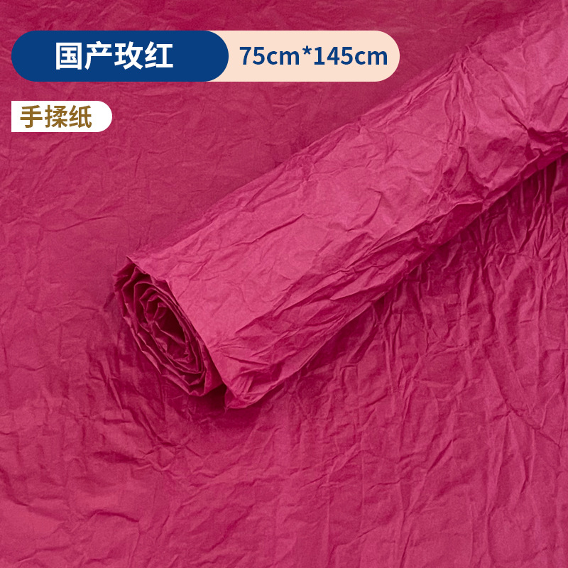 국산 로즈 레드 145* 76.0cm 장