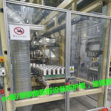 ��ȼ����pc�����u��̨��ī�C�����o���Ԅӻ��O��͸ҕ��늚�늙���