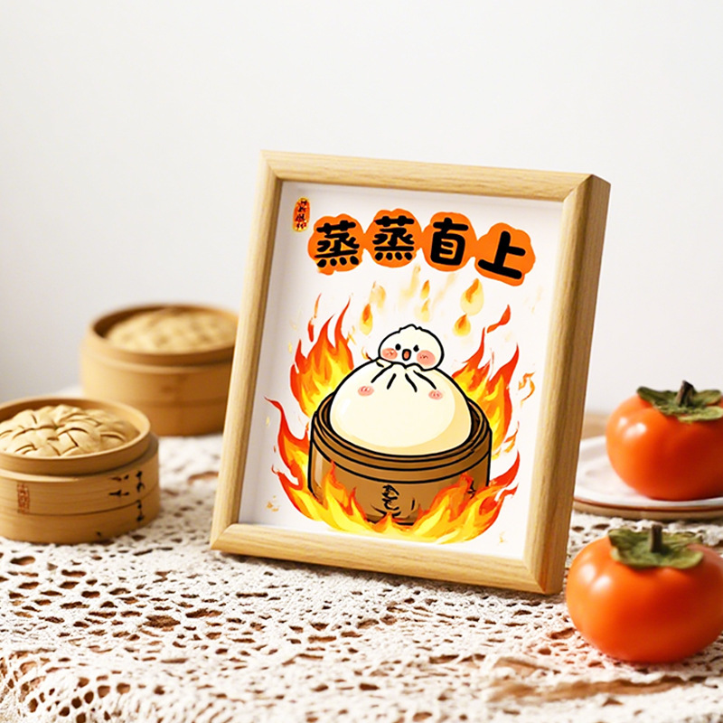 Simple No Anxiety Lines Puppy Cartoon Desktop Photo Frame 7inch 8inch Birthday Gift Decoration for Friends and Classmates