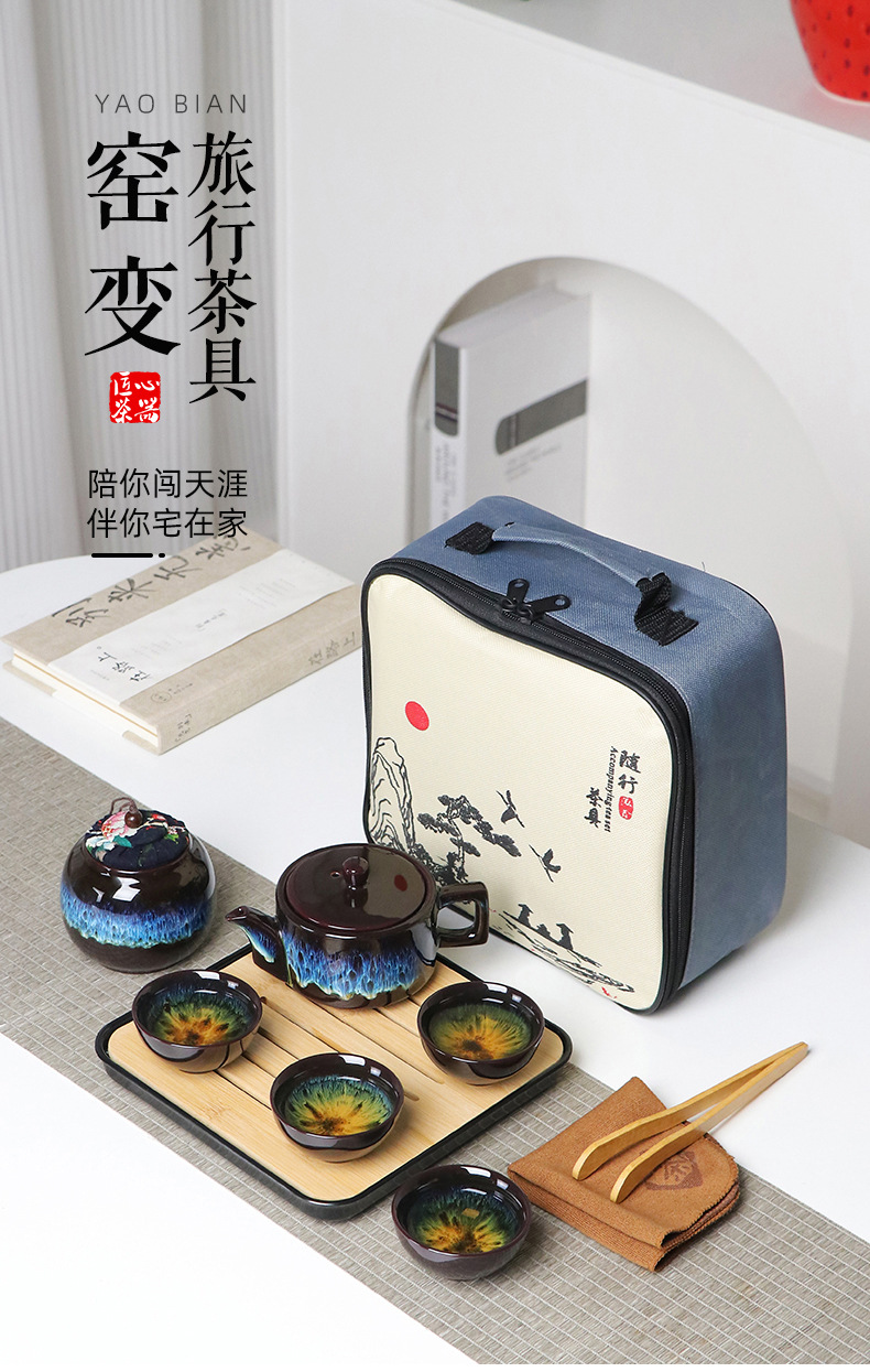 旅行茶具-拷贝_01.jpg