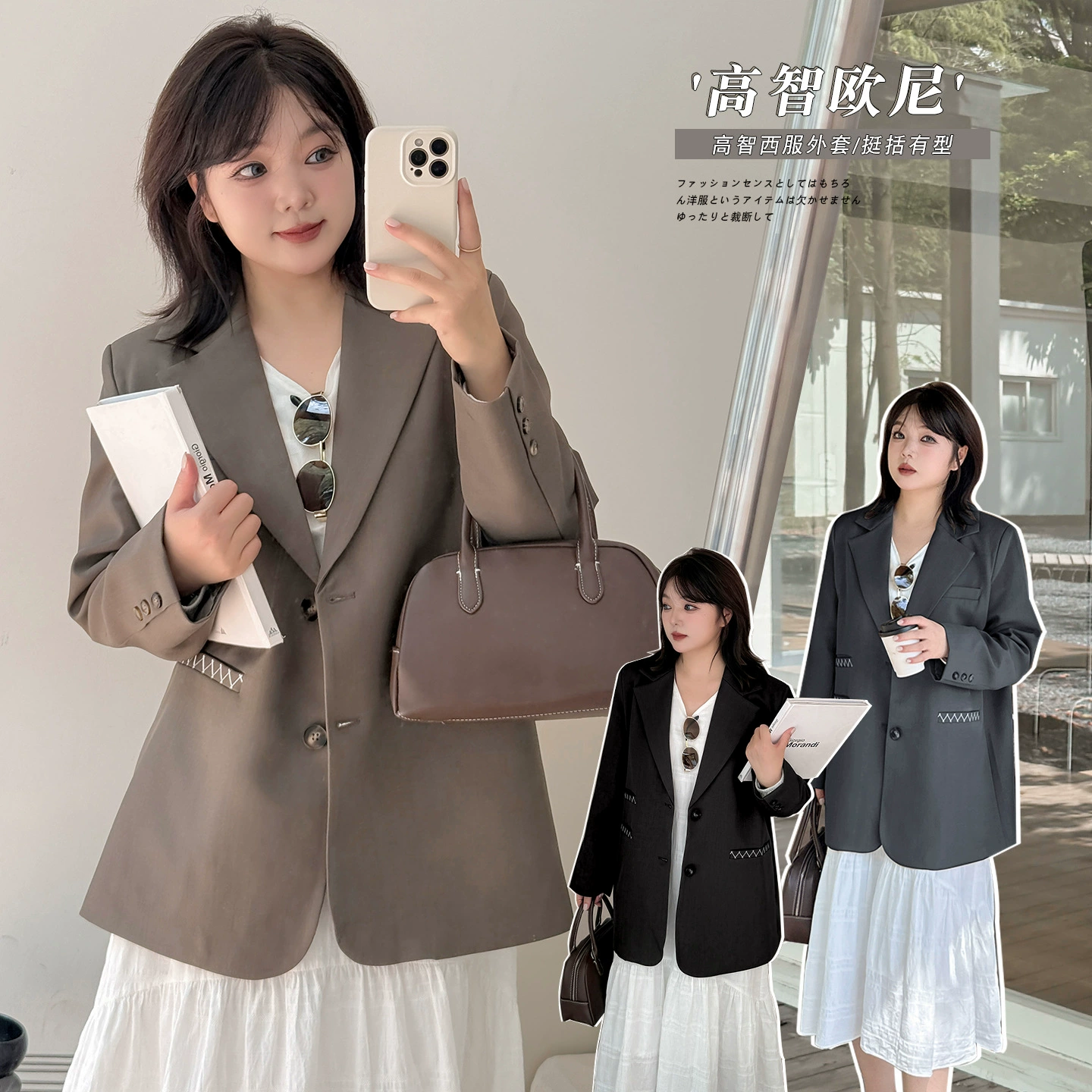 Костюм Xuanchen 2518 в корейском стиле, свободного кроя, для женщин больших размеров, осенний, с длинным рукавом, для повседневной носки