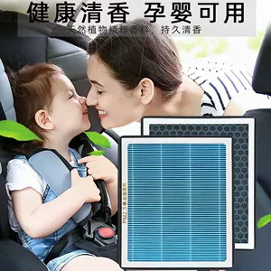 Suitable for Toyota Camry air conditioning filter with fragrance, model 0N010, 58010