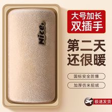 新款加长热水袋国标防爆暖手宝热敷暖脚暖宝宝智能热水袋充电款