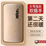 新款加长热水袋国标防爆暖手宝热敷暖脚暖宝宝智能热水袋充电款