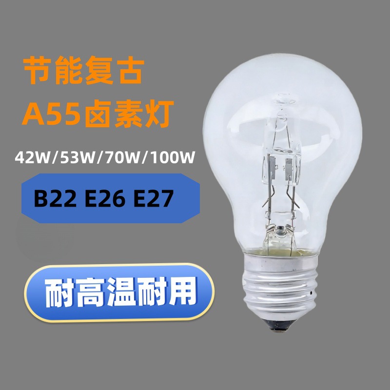 A55 ahorro de energía lámpara de alambre de tungsteno E27 B22 42W 100W 53W 70W soporte de atenuación de alto rendimiento de color