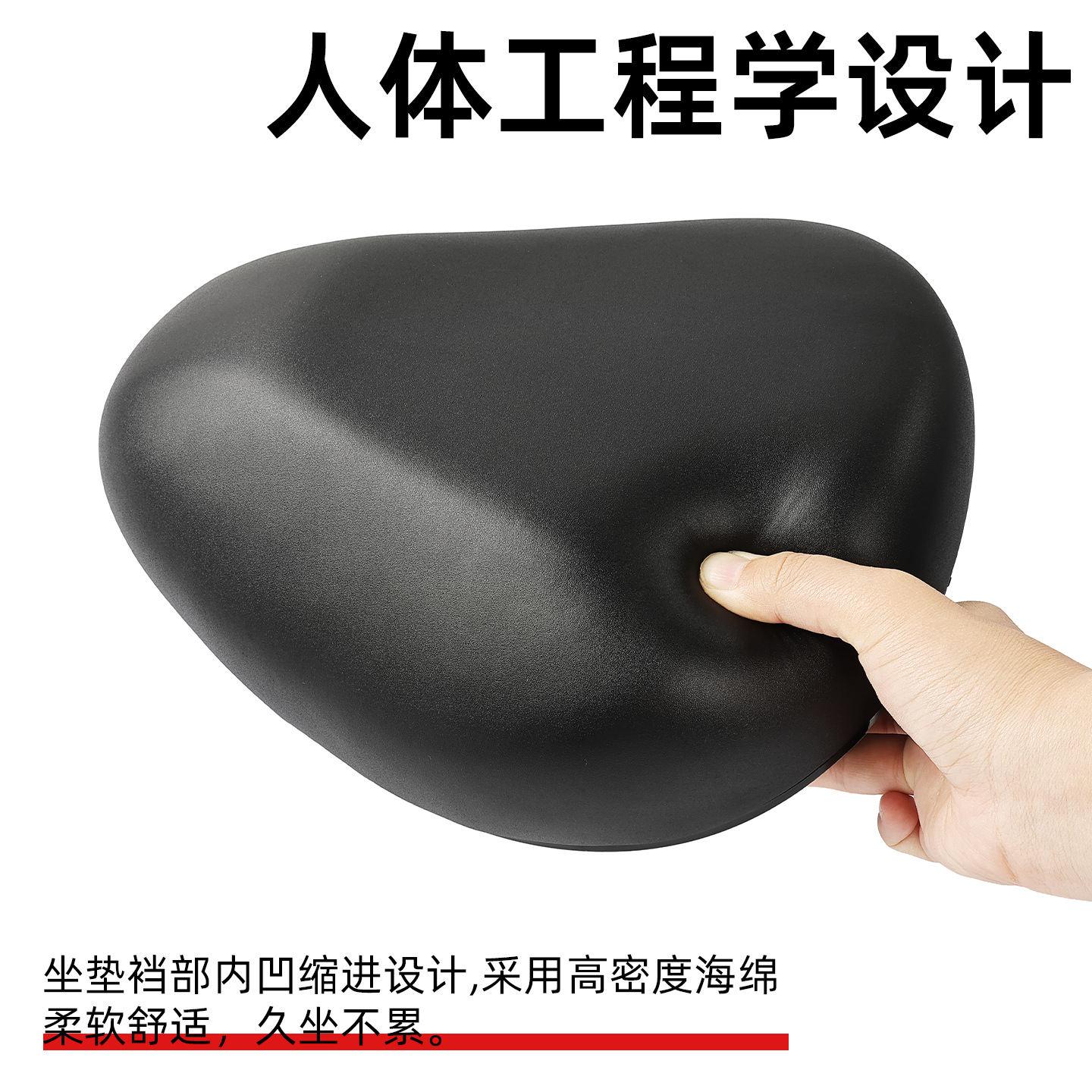 Asiento de coche eléctrico asiento trasero batería asiento de coche suave bicicleta eléctrica silla asiento grande engrosada Universal