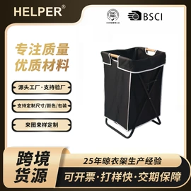 晾衣架晾晒架;收纳架;浴室凳