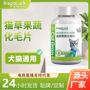 �ʼҺ��\���ﱣ��Ʒ؈�䌣��؈��Ƭ��ë��Ƭ�羳�I�B�a�䄩���l�r