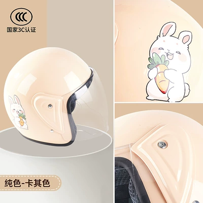 Motosiklet kaskı (dəbilqə) Cartoon Pattern Anti-Fall Helmet with - khaki-brown-lenses