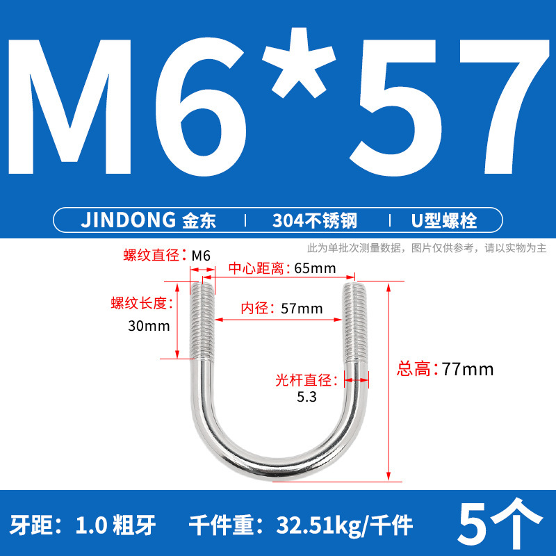 ✅ 304 ステンレス鋼 U 字型ボルト U 字型クランプ U 字型ネジ パイプクランプ クランプ パイプクランプ M6M8M10M12M16|undefined