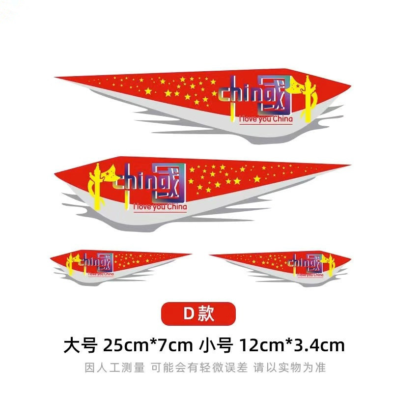 [five-star ch china] set (waterproof and sunscreen) / Standard