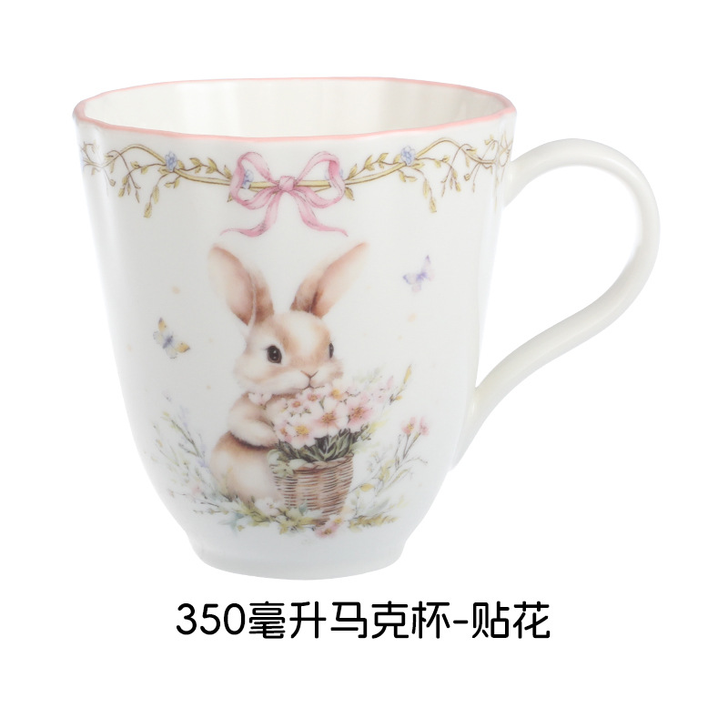 350ml 머그 - 데칼