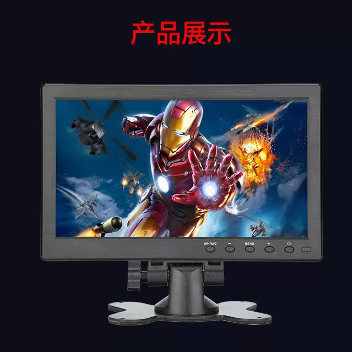 10.1寸10寸HDMI显示器VGA监视器显微镜IPS全视角电脑副屏监控高清