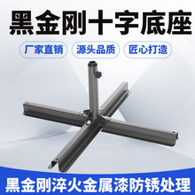 户外遮阳伞商用大摆摊伞太阳伞广告伞伞座伞架伞坐铁伞座十字折叠