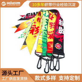 同创织带热卖滑雪飘带滑雪队衣服网红飘带头盔服饰订制潮流