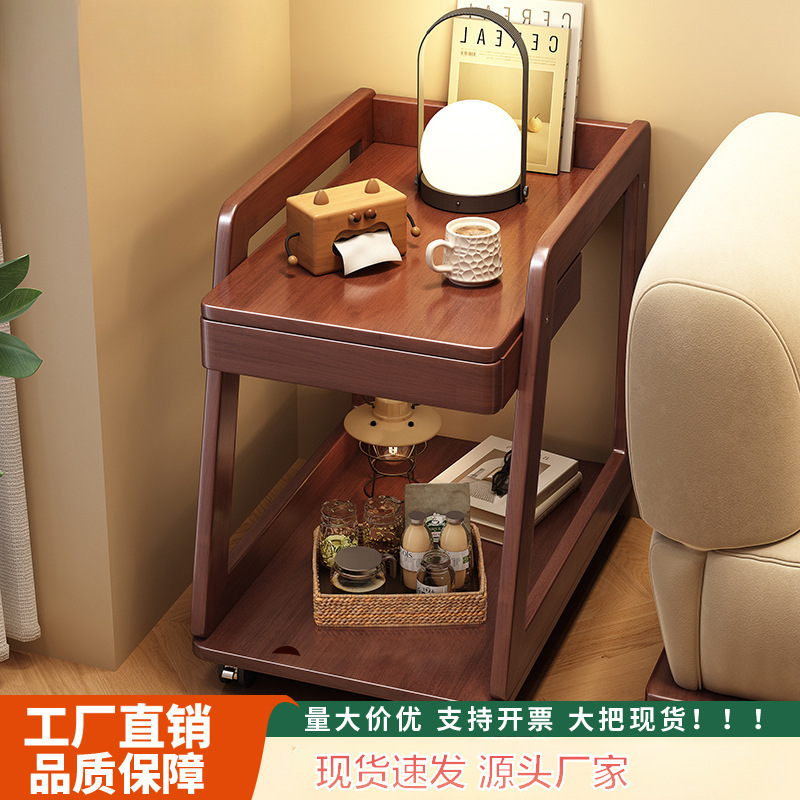 实木边几家用客厅多功能茶水柜卧室床边柜省空间可移动沙发小茶几|undefined