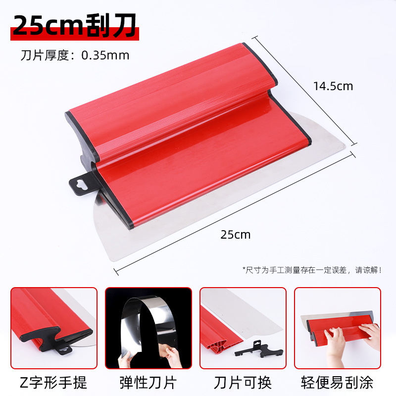 Herramienta de raspador de nivelación, raspador de masilla, raspador rojo, raspador de masilla transfronterizo