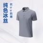 男士无痕弹力夏季t恤