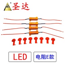 �羳 LED��辀 ��܇���V���� LED�F����a�� ��ɫ��� 50W6 50W8