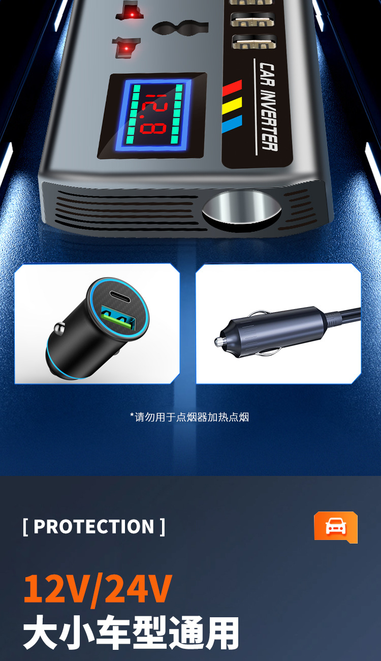 Car Inverter 24V12V to 220V High Power Truck Universal Multi-Function Car Charging Socket Converter
